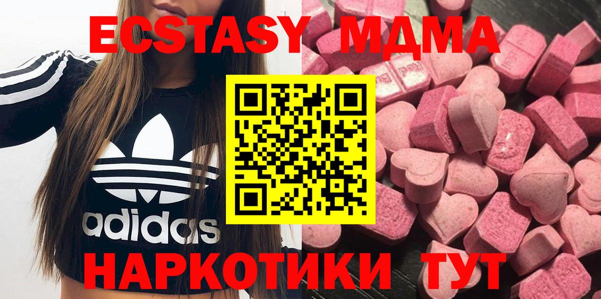 ЭКСТАЗИ Punisher  Ecstasy диски  Ecstasy  это состав  Кыштым  Вход с VPN 