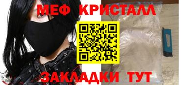 синтетический гашиш Тара