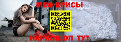 альфа пвп VHQ Татарск