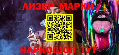 марки lsd Тверь