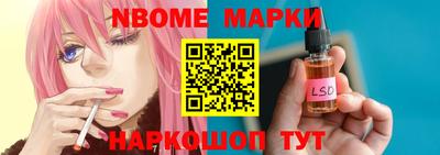 синтетический гашиш Тара