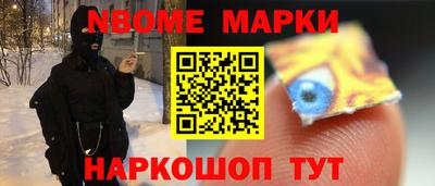 синтетический гашиш Тара