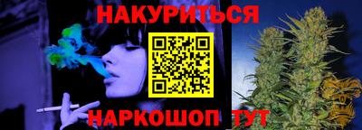 синтетический гашиш Тара