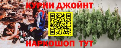 синтетический гашиш Тара