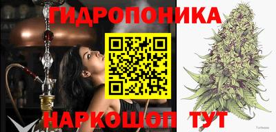 синтетический гашиш Тара