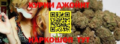 синтетический гашиш Тара