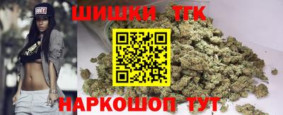 синтетический гашиш Тара