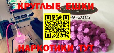 альфа пвп VHQ Татарск