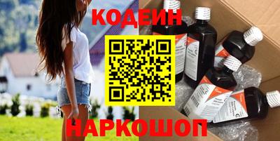 альфа пвп VHQ Татарск