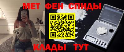 синтетический гашиш Тара