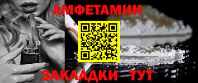 альфа пвп VHQ Татарск
