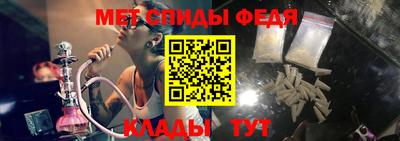 синтетический гашиш Тара