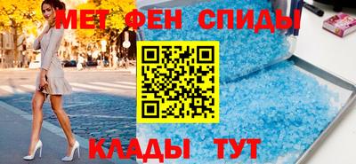 синтетический гашиш Тара