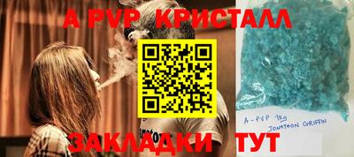 синтетический гашиш Тара