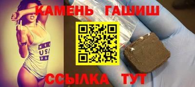 синтетический гашиш Тара