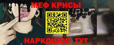 синтетический гашиш Тара