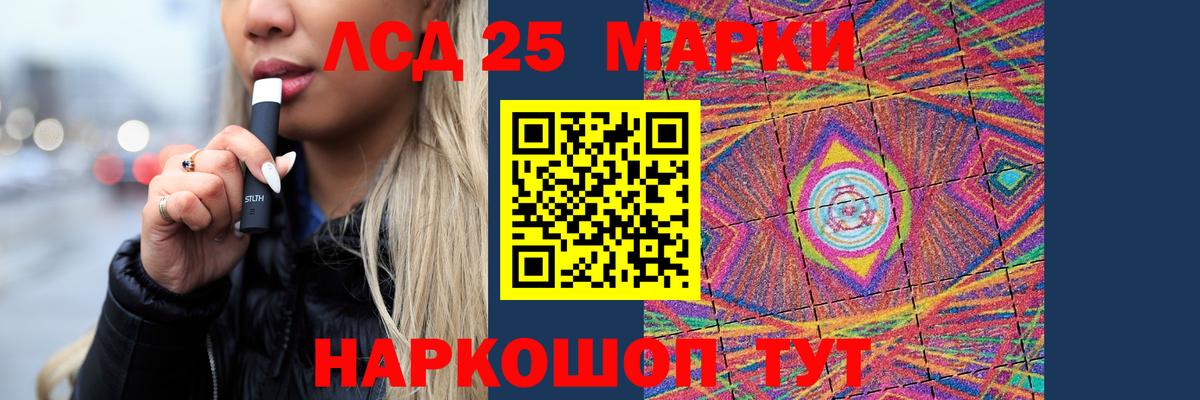 ЛСД экстази кислота  Вход с VPN  ЛСД экстази кислота  Лсд 25 экстази  hydra tor  Кыштым 