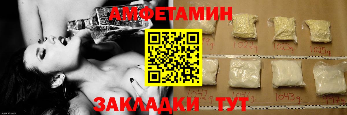 Метамфетамин винт Кыштым