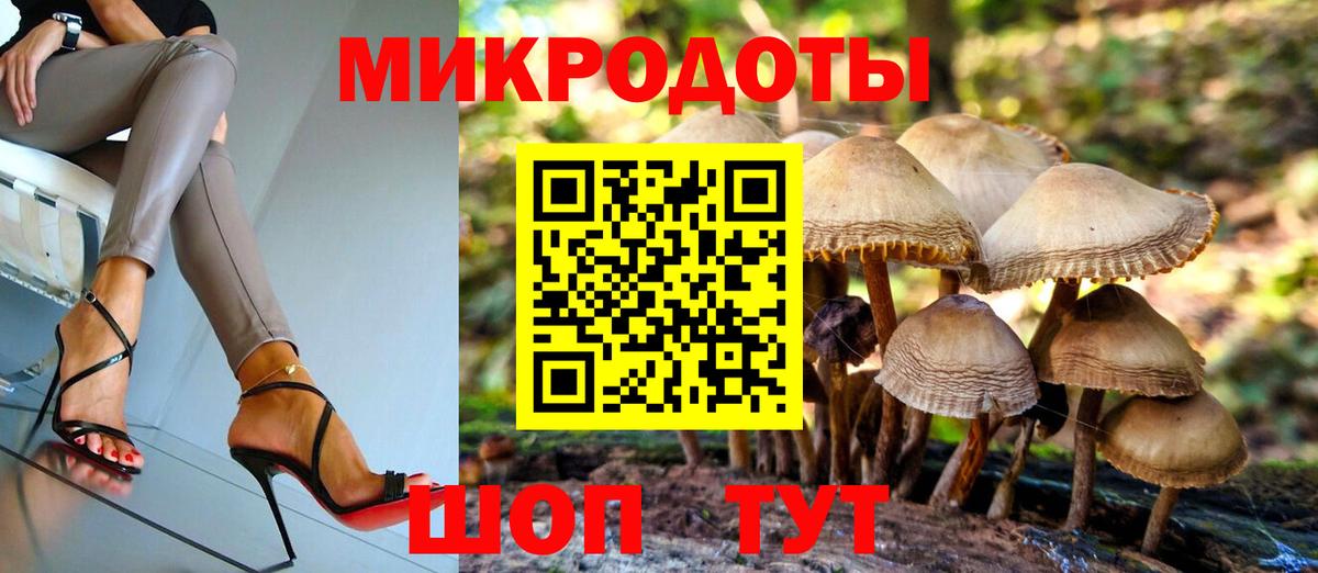 наркота  Галлюциногенные грибы MAGIC MUSHROOMS  Вход с VPN  Кыштым  Галлюциногенные грибы Magic Shrooms 