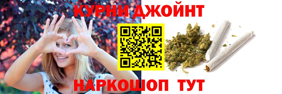 Каннабис Ganja  Вход с VPN  Кыштым  Канабис Bruce Banner  Бошки марихуана гибрид 