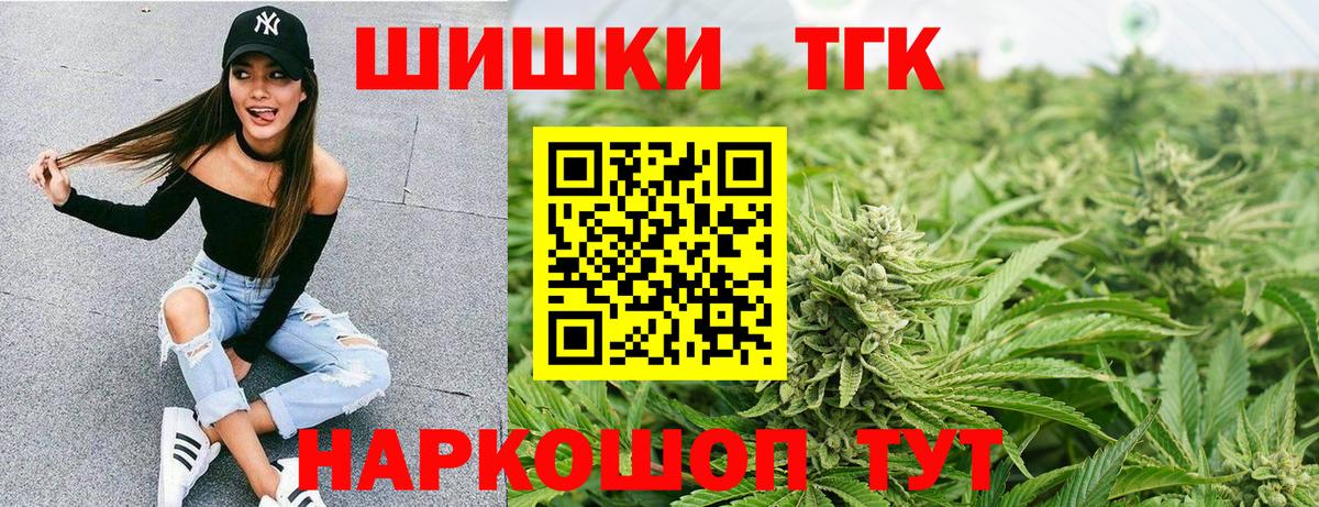 Марихуана SATIVA & INDICA Кыштым